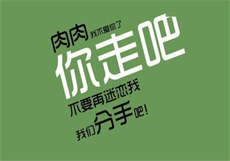 闺蜜反目成仇完整版
